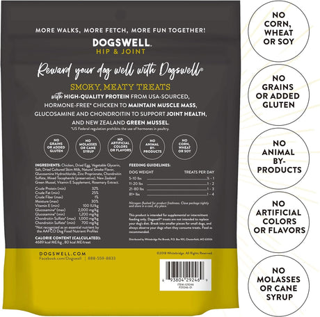 Dogswell Hip & Joint Grillers Dog Treats (Chicken Breast Recipe) - 12oz